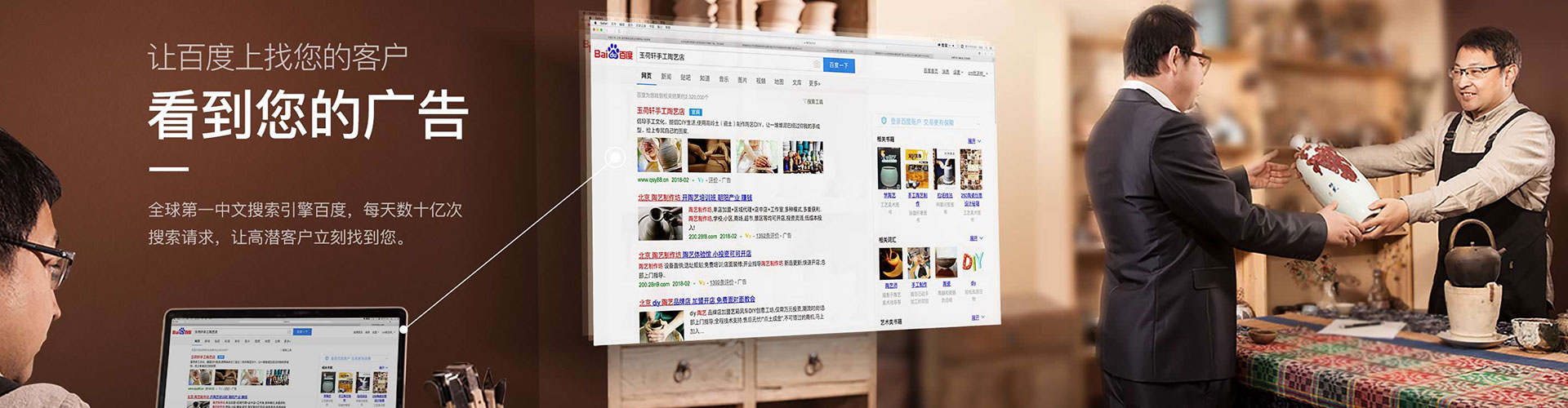 横州百度广告竞价